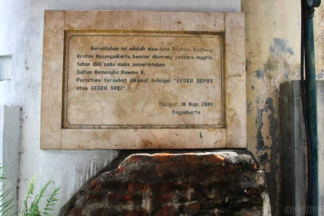 Peristiwa Geger Sepoy atau Geger Sepehi