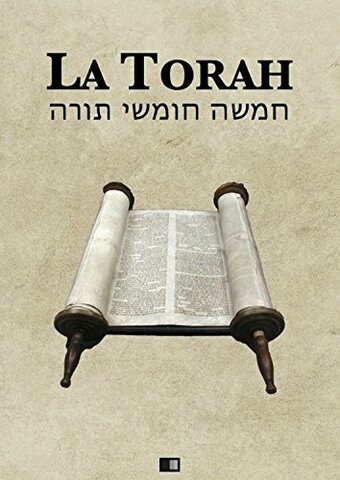 Normas primarias (ISRAEL)