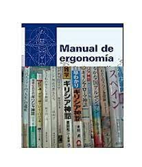 Manuales de Ergonomía