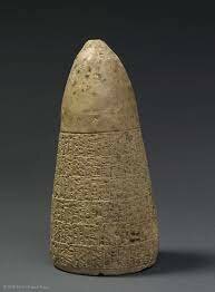 El cono de Entemena (la primera mediación documentada)