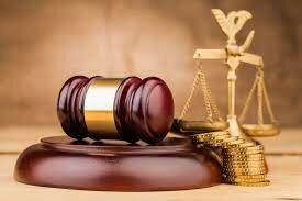 AUTORIDAD COMPETENTE