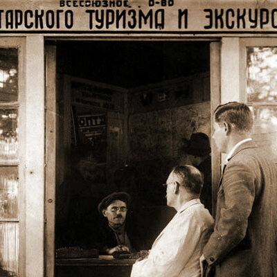 Timeline: История развития туризма