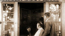 Timeline: История развития туризма