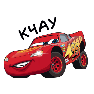 Timeline: История развития автомобильного транспорта.