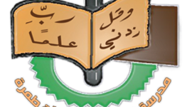 Timeline: اسباب الحرب العالمية الاولى (اعداد سميح شحادة)