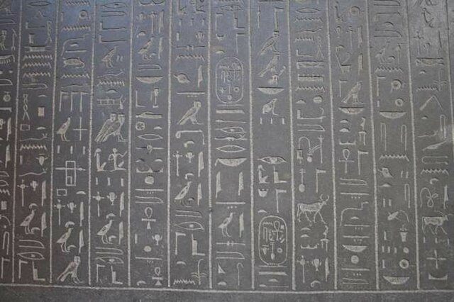 722- 655 a.c. Astronomia Egipcia.