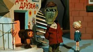 GENA THE CROCODILE(1969)