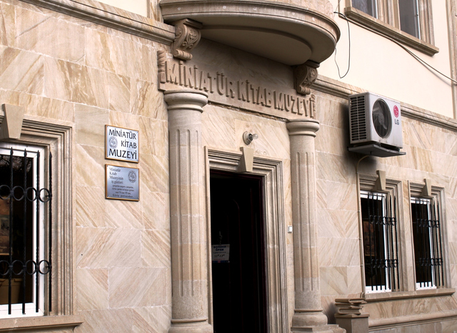 Бакинский музей миниатюрных книг