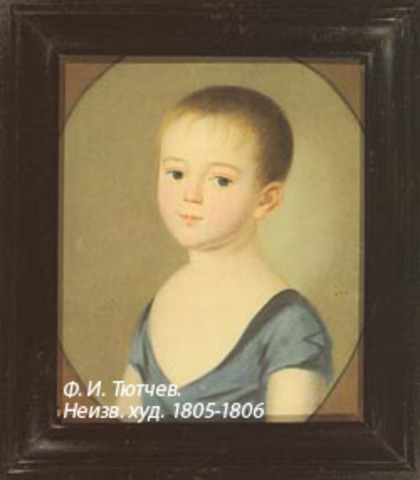 Родился 23 ноября в 1803 году