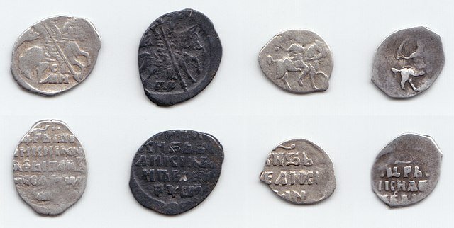 Металлический номинал