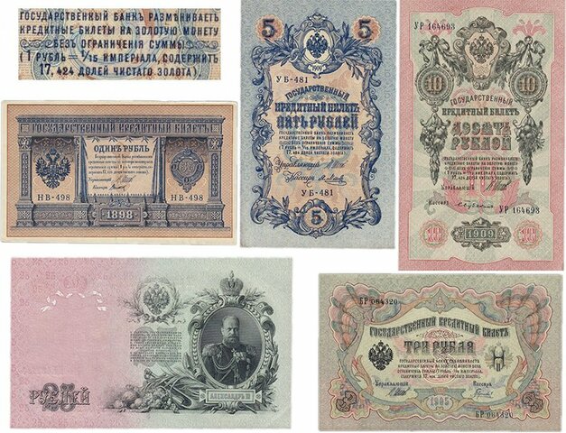 Банкноты и фиатные деньги