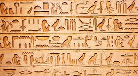 Timeline: Развитие письменности.