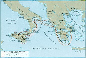 415-413 π.Χ: Η ΕΚΣΤΡΑΤΕΙΑ ΣΤΗ ΣΙΚΕΛΙΑ