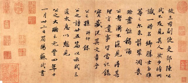 La lingüística comparada