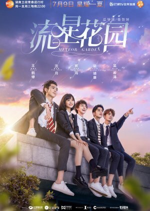 Meteor Garden airs