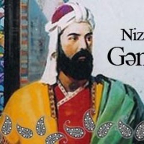 смерть Низами Гянджеви