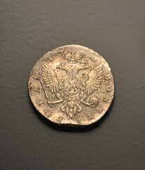 Segundo gran aumento del tesoro