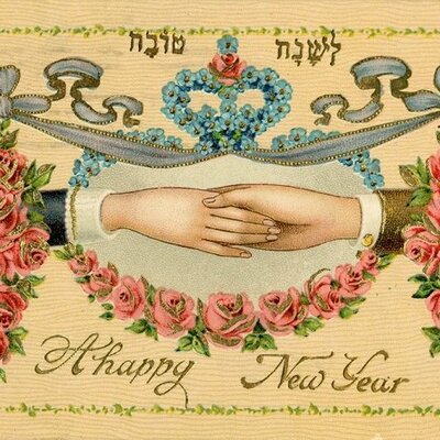 Timeline: ❤❤😍😍😘😊💖✌💕🙌😆 איגרות שנה טובה