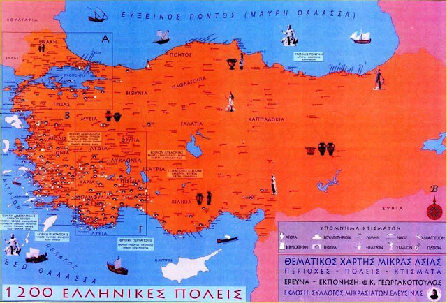 Ελληνικές πόλεις μικράς Ασίας (750-480 π.Χ)