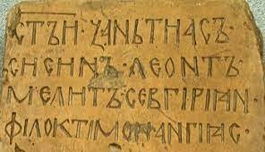 Настанак Старословенског