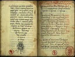 Житије светог Симеона