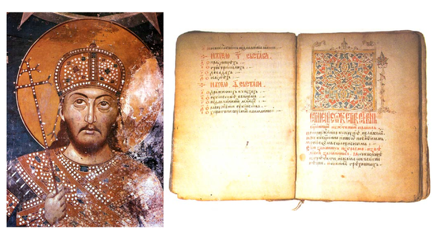 Душанов законик