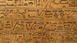 Timeline: Dalla Preistoria alla Storia