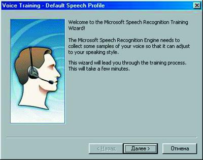Нас начинают понимать