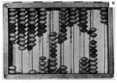 ABACUS