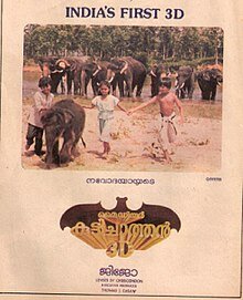 Non-American Countries Started Making 3D Films