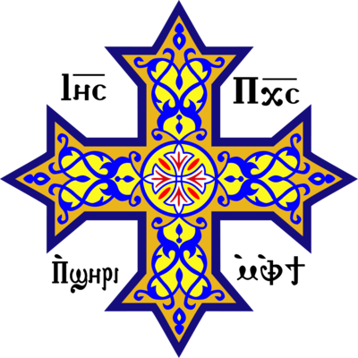 Timeline: Coptic History