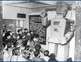 primer robot artificial