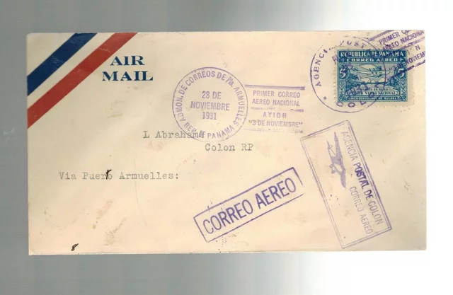 Primer servicio de correo aéreo