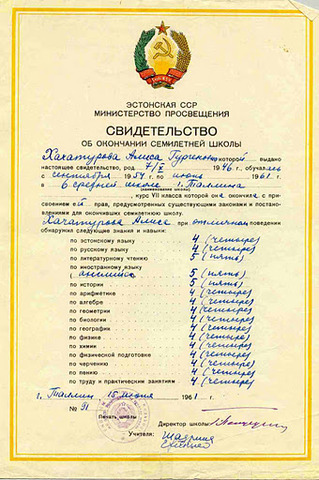 Новое название