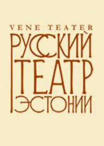 Новое название