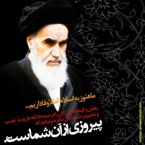 Ayatollah Khomeini comes to power in Iran