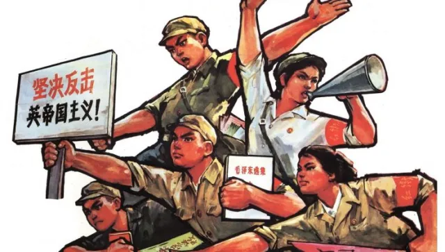 Revolución Cultural