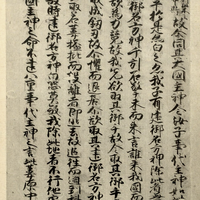 Timeline: Japanese medieval literature