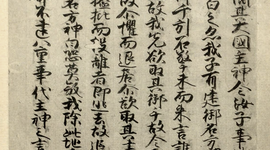Timeline: Japanese medieval literature