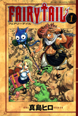 Fairy Tail