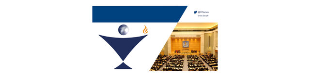 planteamiento por el Consejo Internacional de Enfermería