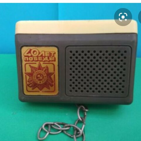 altavoz de los años 20