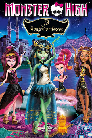 Monster High: 13 Monstruo-deseos.