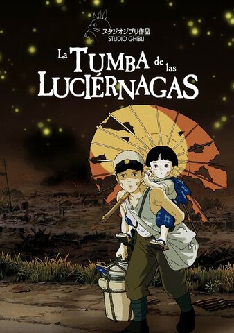 La tumba de las luiciernagas