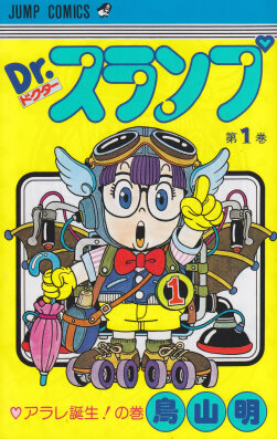 Dr.Slump