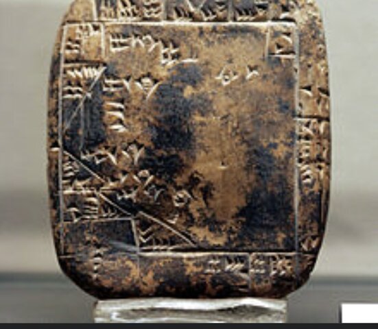 Tretja urska dinastija (sumerska renesansa, novosumersko obdobje)