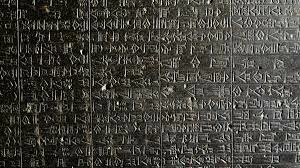 Code of Hammurabi (Babylon)