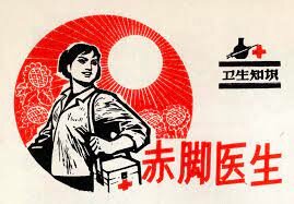 The Beginning of Change