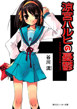 Haruhi Suzumiya