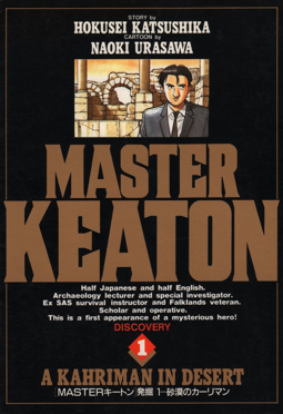Master Keaton
